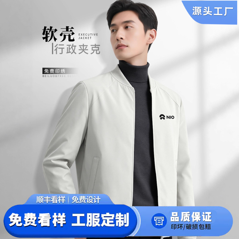 High-End Soft Shell Executive Jacket Custom Printed Logo 4S Store Group Clothing Business Waterproof Workwear Baseball Jacket Jacket for Men