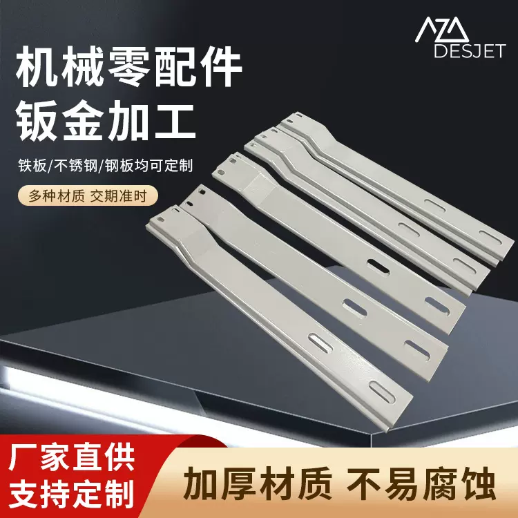 定制钣金加工机箱外壳电梯配件激光切割五金零件代工折弯精密