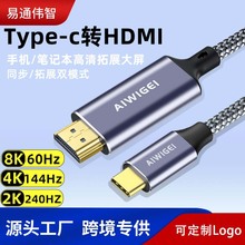 Type-c�Dhdmi�D�Ӿ�8K�����֙C��X�Pӛ�����ҕ�@ʾ��ͶӰ�xͶ��