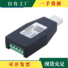�h&middot;usb�D232 485���ھ�ͨӍģ�K���I��usb�Drs485�D�Q�� ch340�D