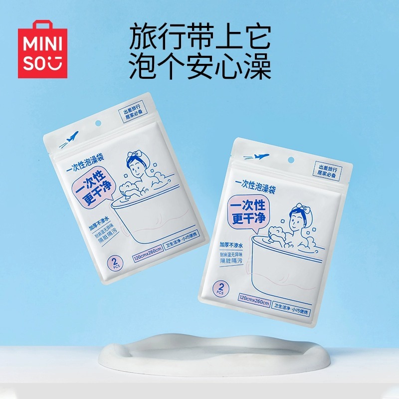 (2) MINISO ȸ   2  ȣ      Ŀ