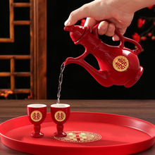结婚敬酒杯婚宴陶瓷酒壶中式婚礼交杯分酒器喜庆套装中国红酒具