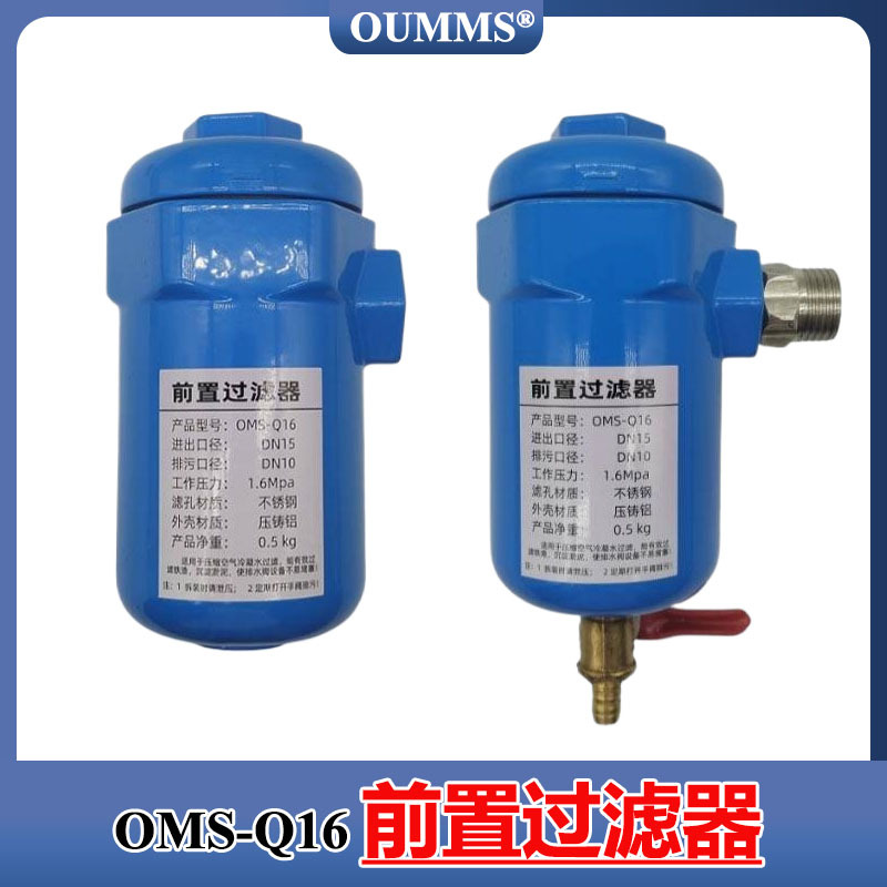 前置过滤器-改后