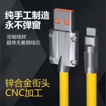 �����⚤Һ�Bܛ�z������ PD120W��侀 �m����O����׿TYPE-C�ӿ�