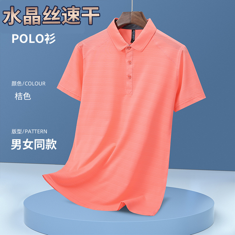 Camisas de polo de seda de cristal de alta gama delgada secado rápido acondicionamiento físico al aire libre ropa deportiva de trabajo grupo con solapa camisa de manga corta personalizada