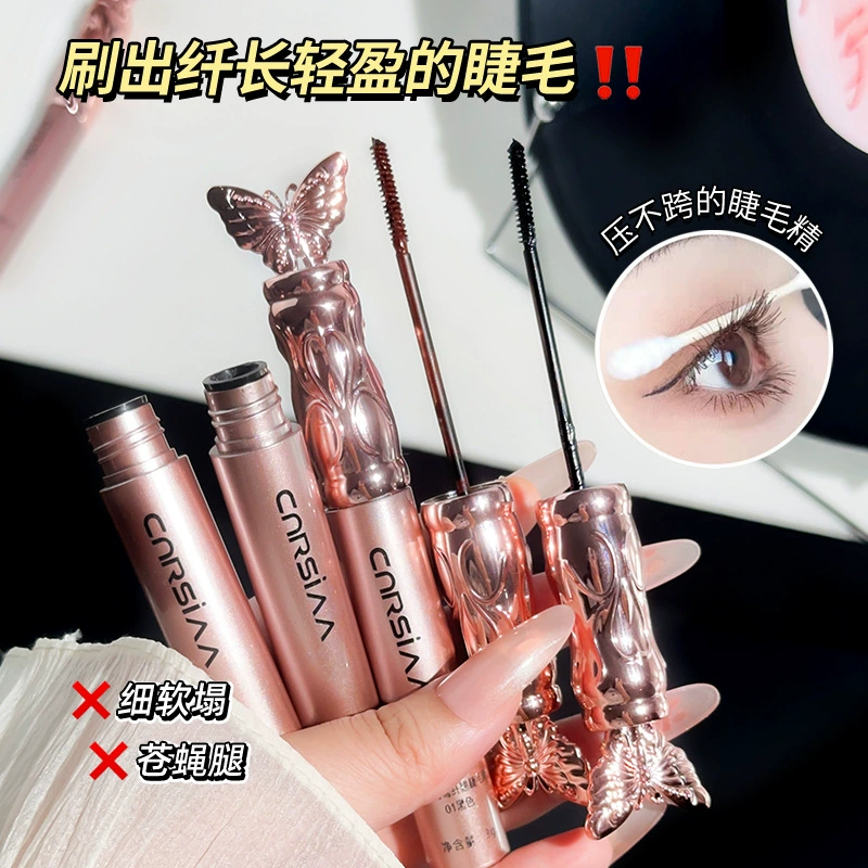 CNRSIAA Waterproof mascara, no smudge, long-term effect, styling