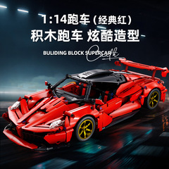 兼容乐高积木赛车1：14摆件炫酷玩具可编程遥控生日礼物男孩
