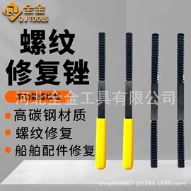 锉;页轮、页片;磨头