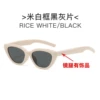 R03-Black frame gray sheet