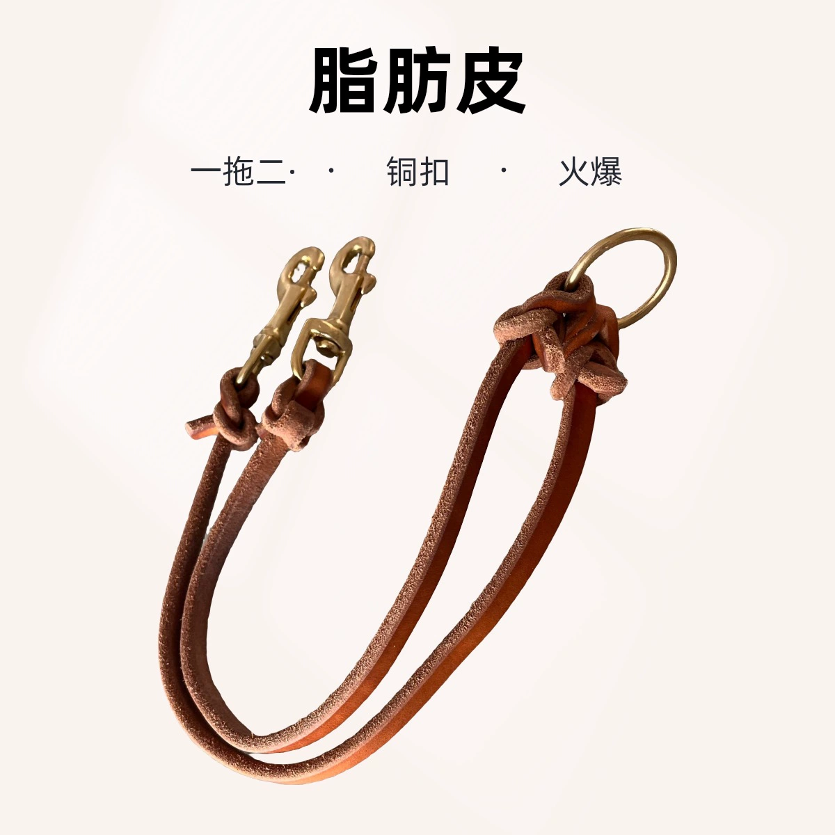 Поводок для немецкой овчарки, одно-двоистый поводок из воловьей кожи, поводок для выгула крупных и средних собак, двусторонняя цепочка для рабочих собак.