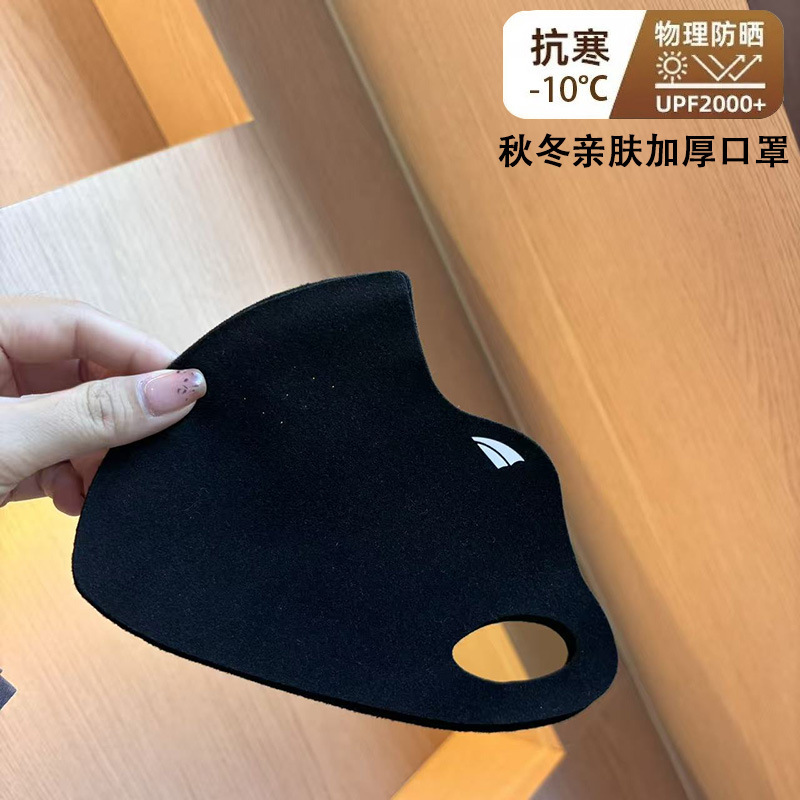 双面绒保暖口罩女高颜值秋冬季加绒加厚3D立体防风防寒风面罩潮|undefined