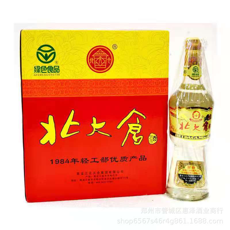 批发50度北大仓部优酱香型84年轻工部产品440ml*6瓶东北白酒