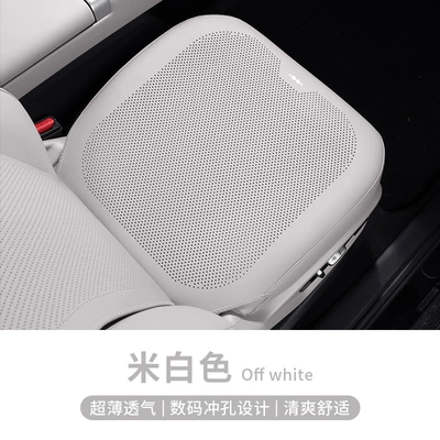 Seat cushion, seat cover – Cover - equation-leopard-logo-all-inclusive-thin-breathable-perforated-off-white-front-row-leaflet