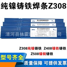 ˹�׿��T308����T�F늺��l EZNi-1���lZ408��F508��~ ��懺�о