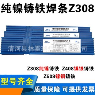 ˹�׿��T308����T�F늺��l EZNi-1���lZ408��F508��~ ��懺�о