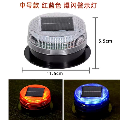 Warning Lights for Cars, Trucks, Other lights - solar-red-and-blue-flashing-short-model-always-on-at-night