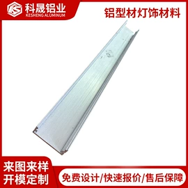 铝及铝合金材