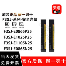 о������ȫ��Ļ��դF3SJ-B0185N25 225 305 385 0465N25 B0185P25