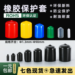 ��ɫ���b���z�����zñ�o�׽^�����^�ݼy���oñ늾���ñ1.3-90mm