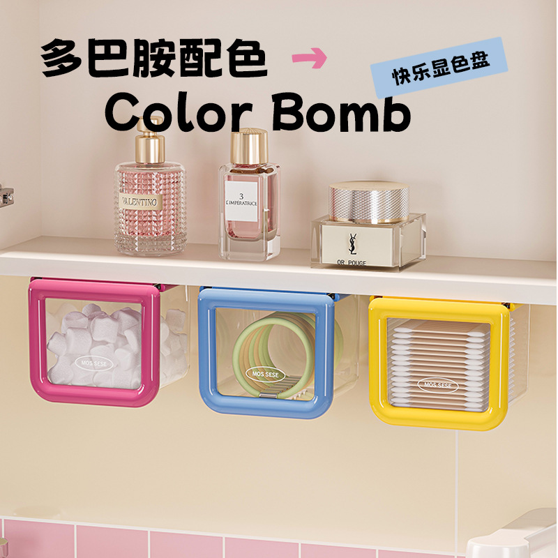 镜柜下抽屉式收纳盒卫生间化妆品悬挂置物架化妆棉卸妆棉收纳神器