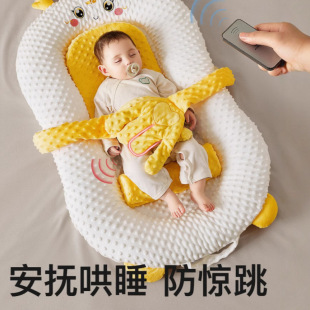 Bed-In-Bed Baby Anti-Pressure Floor-Standing Wake-Up Anti-Jump and Spit-Up Baby Sleeping Pad Soothing Folding Sleeping Bed