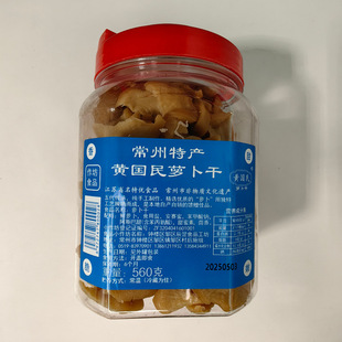 �����خa�S�����}���ɼ��ֹ��������x���|���}����һ��560��