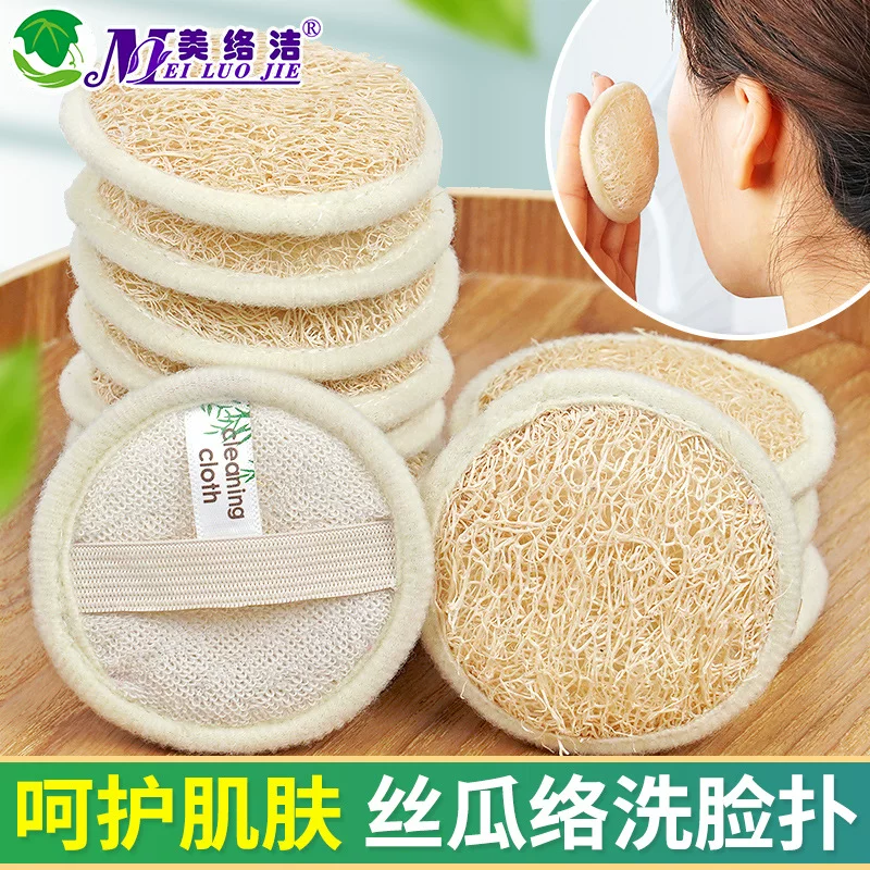 Loofah Face Cleansing Pads, green, exfoliating reusable pads 6.5–8.5 cm