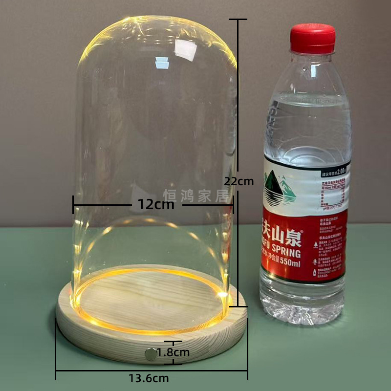 底座侧面触摸开关永生花干花玻璃罩子带灯展示盒防尘罩手办手模|undefined