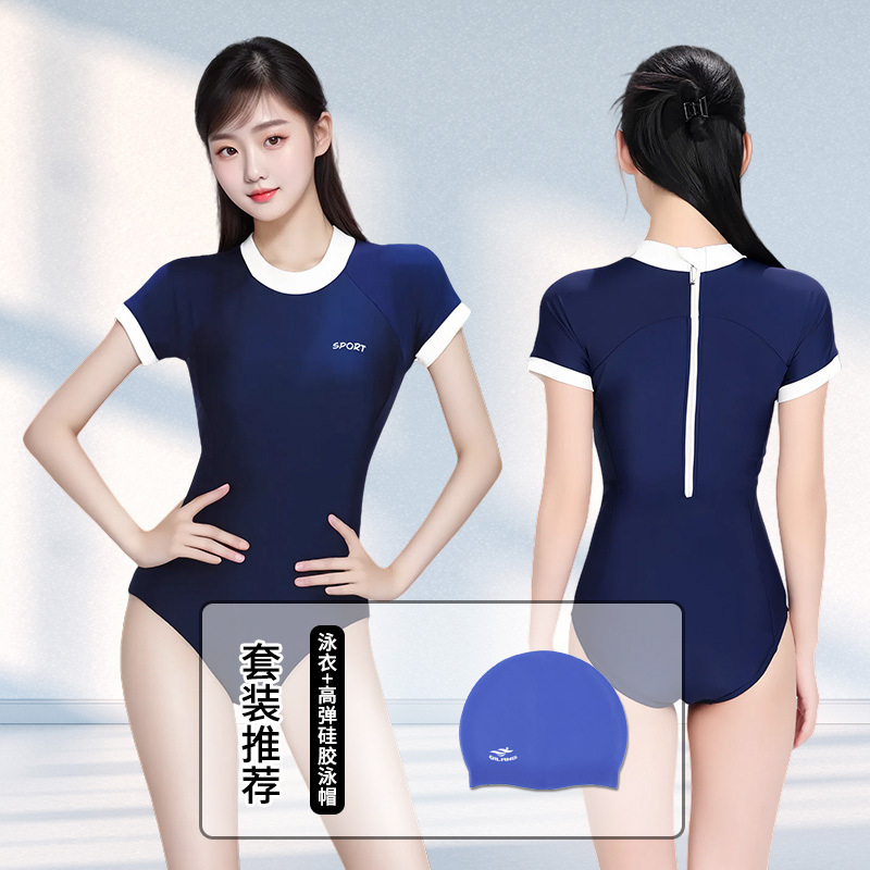 2025 verano nuevo traje de baño deportivo de manga corta de una pieza bocino que cubre el vientre delgado traje de baño de carreras profesional al por mayor femenino