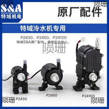 ��ˢֱ���� ��ˮ��ˮ��P2430��ˮ��P245080WǱˮ��P24100