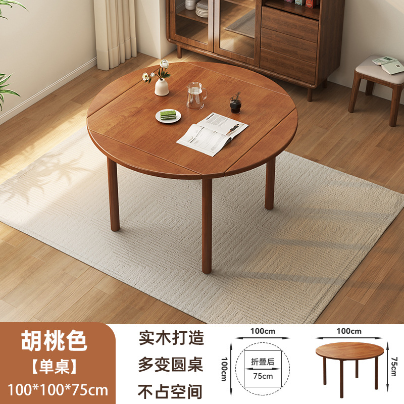 Mesa de comedor redonda plegable de madera sólida para el hogar, mesa de comedor cuadrada retráctil y silla combinada de mesa de comedor de madera de cerezo