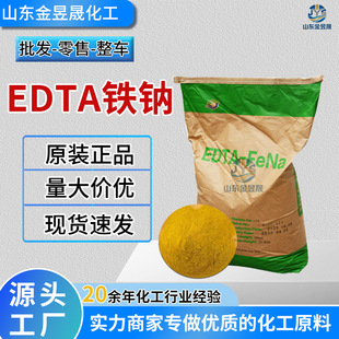 edta-�F�c �~��������F΢��Ԫ���r�÷��ϠI�B������ EDTA�F�c