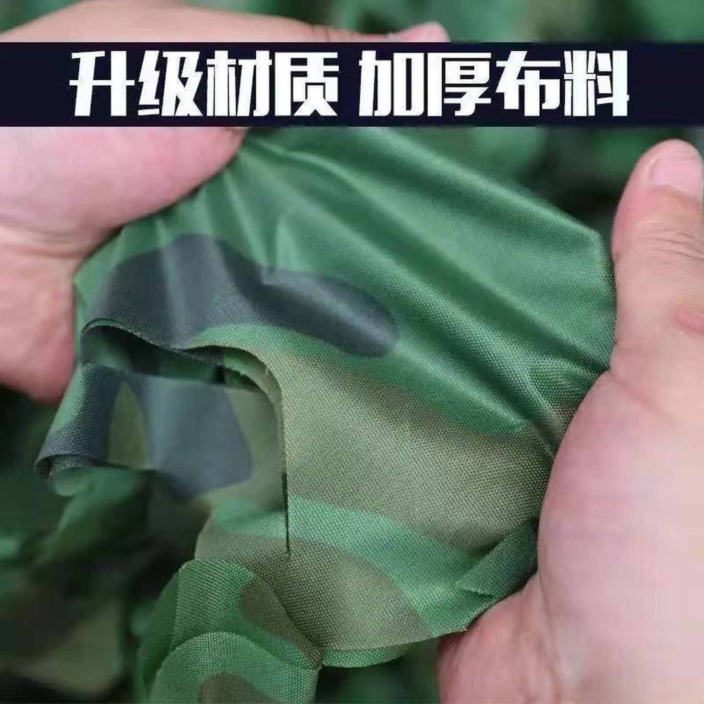 Thickened and encrypted camouflage net, sunshade net for scenic areas, outdoor sun protection net, decorative sunshade for glass houses, balconies, and sunrooms