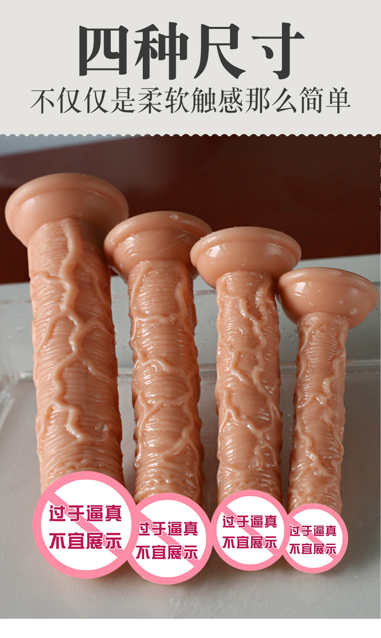 Jiuai Transparent TPE Dildo for Adults, Realistic Insertion Toy — detail image 4