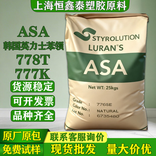 ASA�n��Ӣ��ʿ���I778T 777K���zԭ���͟Ἁ��UV�����⾀�����w��