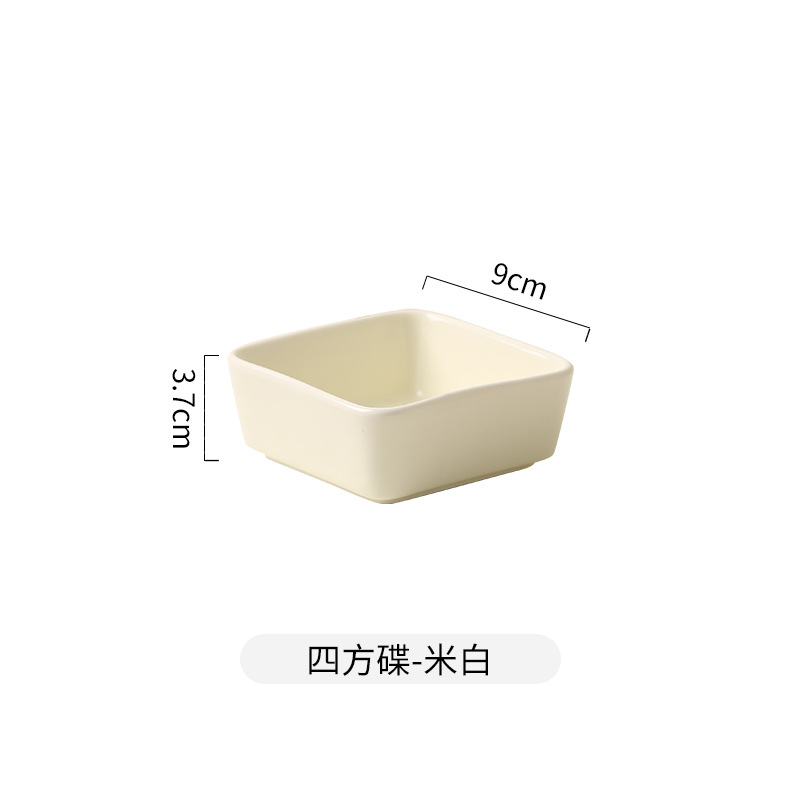 사각접시-오프화이트