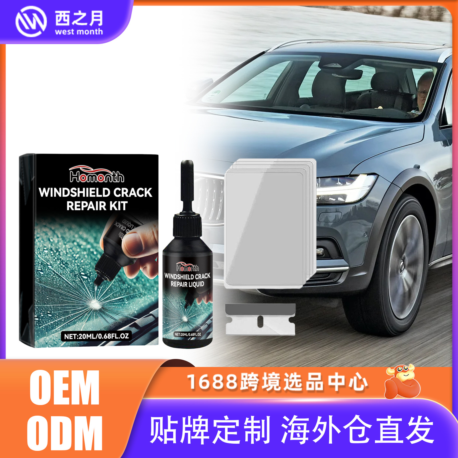 Homonth Car Glass Care Kit Car Windshield Crack Scratch Adhesive Repair Liquid