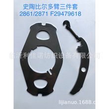 �R�������Z�L���ṩ��ʷ�ձȠ���������� 2861 2871 F29479618