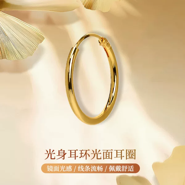 New Classic Simple Bare Earrings Glossy Earrings Glossy Light Luxury Temperament Copper Gold-Plated Earrings for Women Wholesale