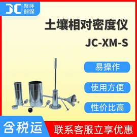 水质分析仪;粉尘采样仪;其他仪器仪表