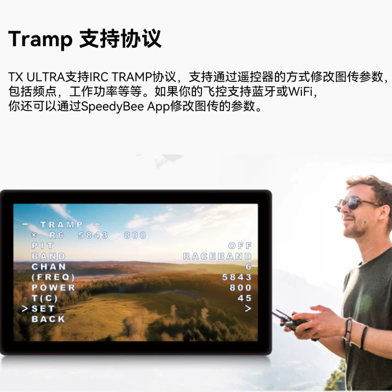 Скоростной пч — TX1600 ULTRA перемещение машина 1.6W имитация передачи изображения 5.8G FPV путешествующая машина