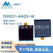 ISX031-AAQV-W����z���^��܇ӛ䛃xҹҕ����܇Ҏ�D�����оƬ