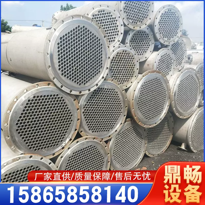 供应二手碟片搪瓷钛材冷凝器  200平方不锈钢列管冷凝器