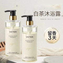Vitus Amino Acid Shampoo Oil Control Fluffy Anti-Dandruff Anti-itch Long-lasting Fragrance Shower Gel Conditioner Wholesale