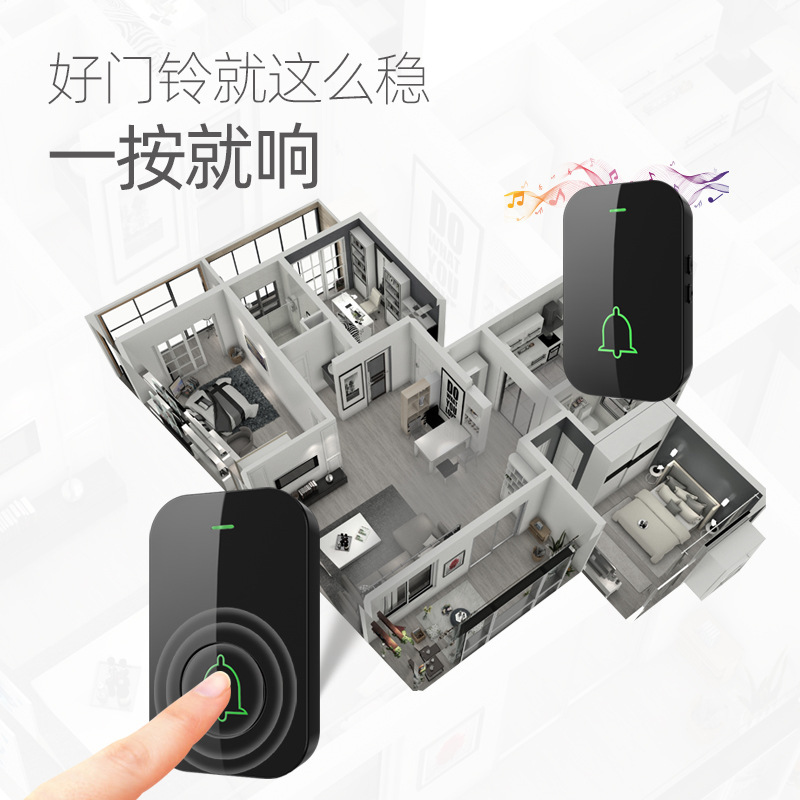 外国貿易クロスボーダードアベル無線家庭用超遠距離防水穴なし大音量スマート電子ドア玲|undefined