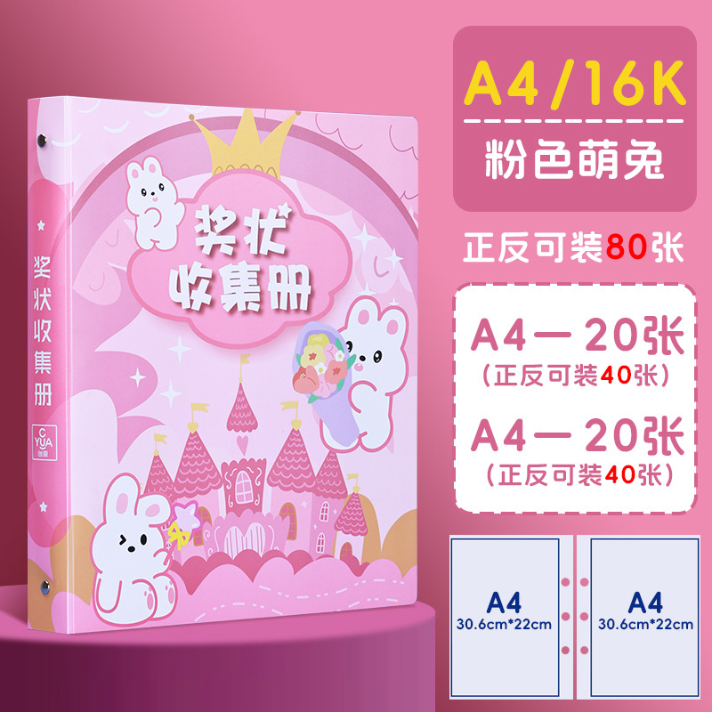 Album de fotos de crecimiento de niños Carpeta de datos de estudiantes Carpeta de trabajo Carpeta de tarjetas Cuaderno de premios Cuaderno de recuerdos