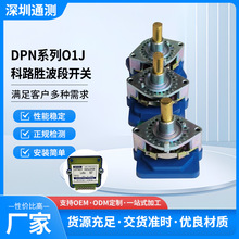 DPN01���nλ���D�_�P��������俾�t��C�Cȡů���ƱڙC�{���_�P