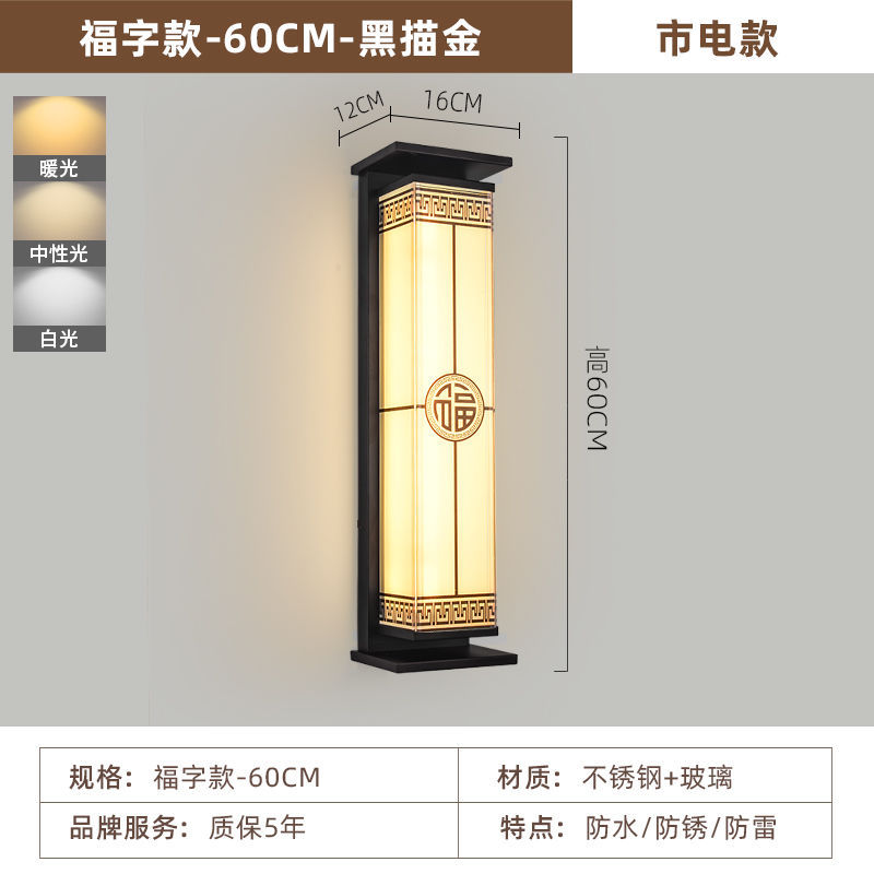 전원 연결 [블랙 베스트셀러 모델]: 60cm