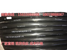 CEFR/DA/SA-1*2.5/4/6/10/16/25/35/50/70/95/120/150������|