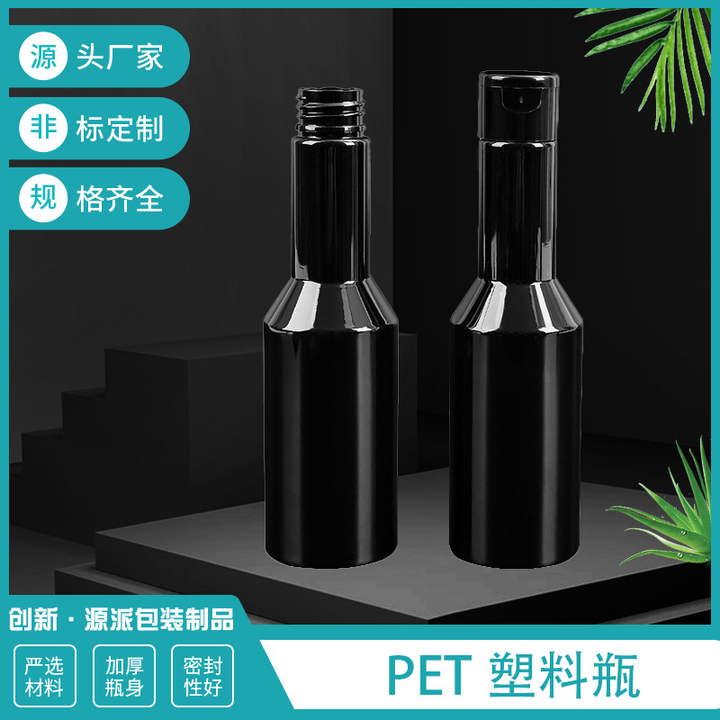 PET长脖子150ml汽车燃油宝塑料瓶燃油宝瓶子表面图案uv印刷加工